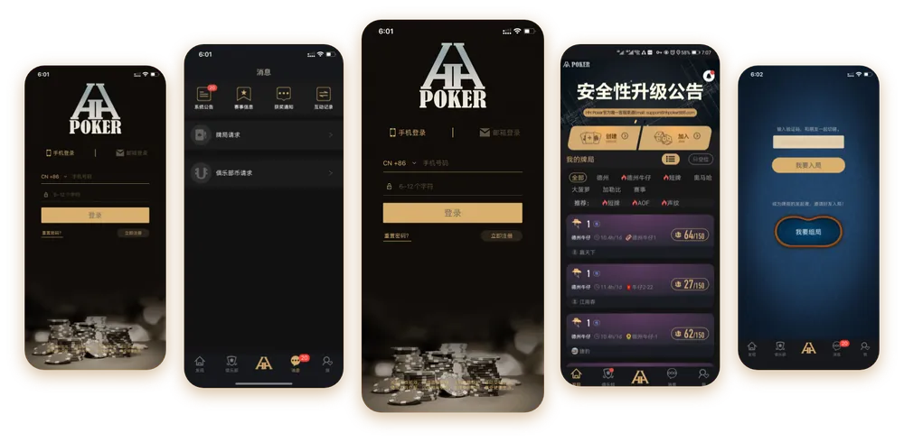 HHpoker德州官方客服
